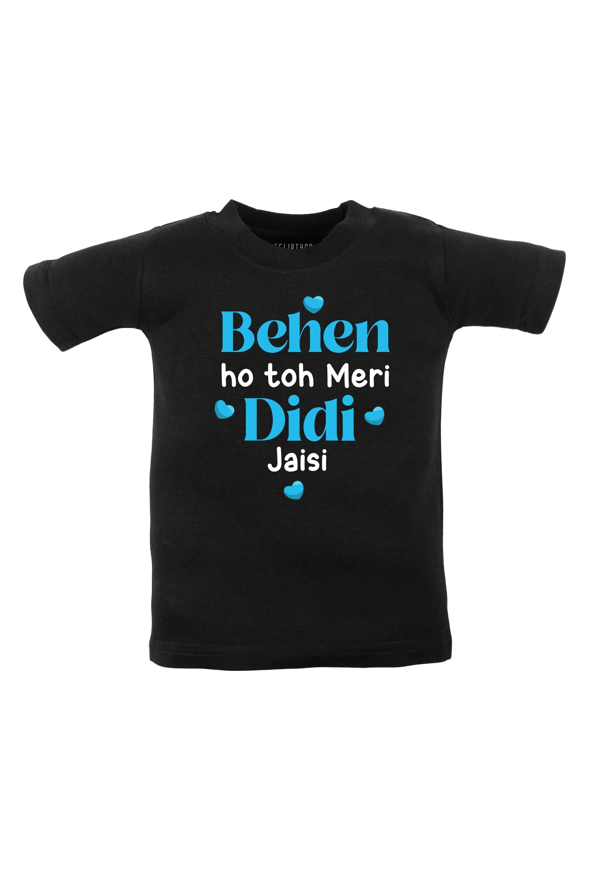 Behen Ho Toh Meri Didi Jaisi KIDS T SHIRT