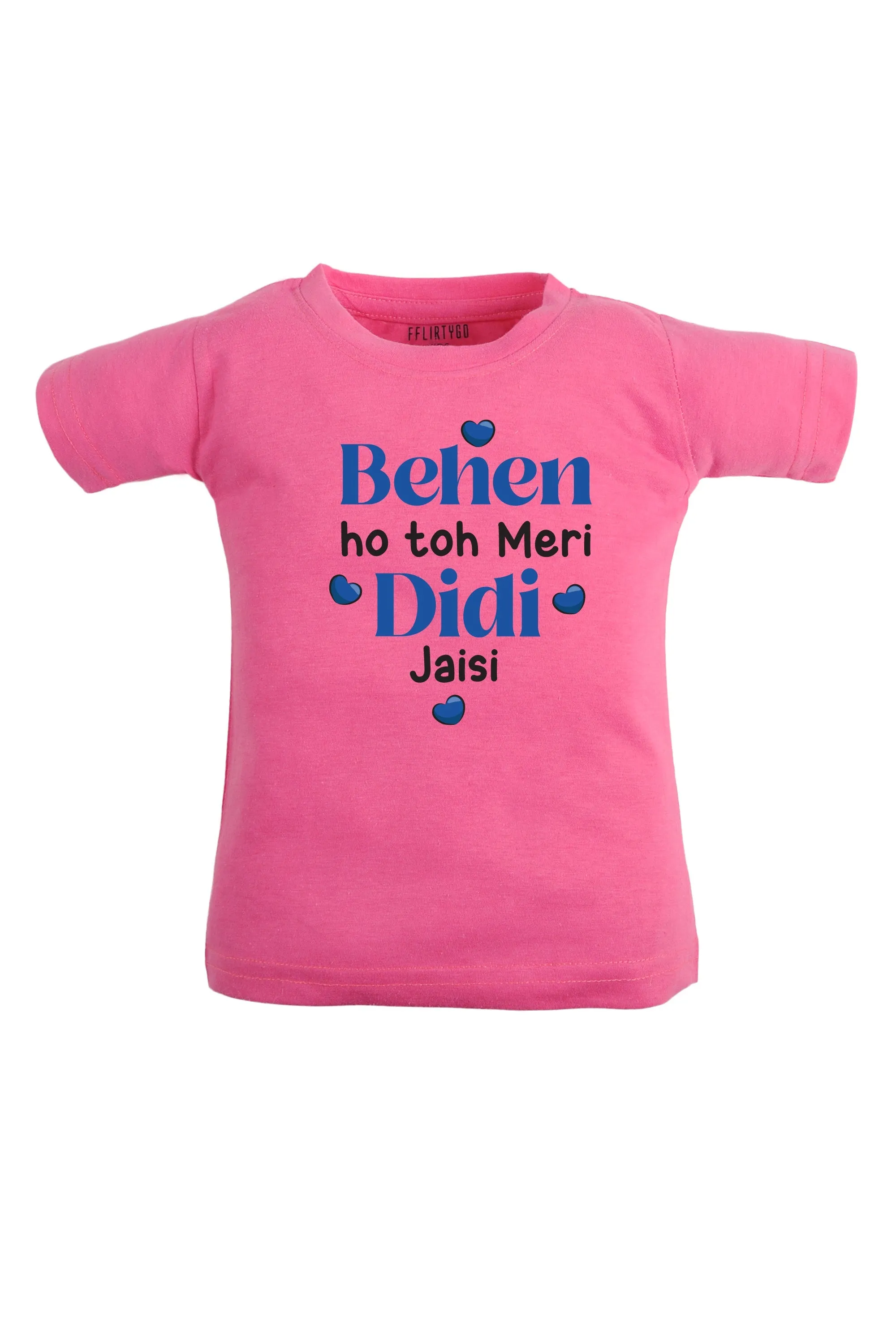 Behen Ho Toh Meri Didi Jaisi KIDS T SHIRT