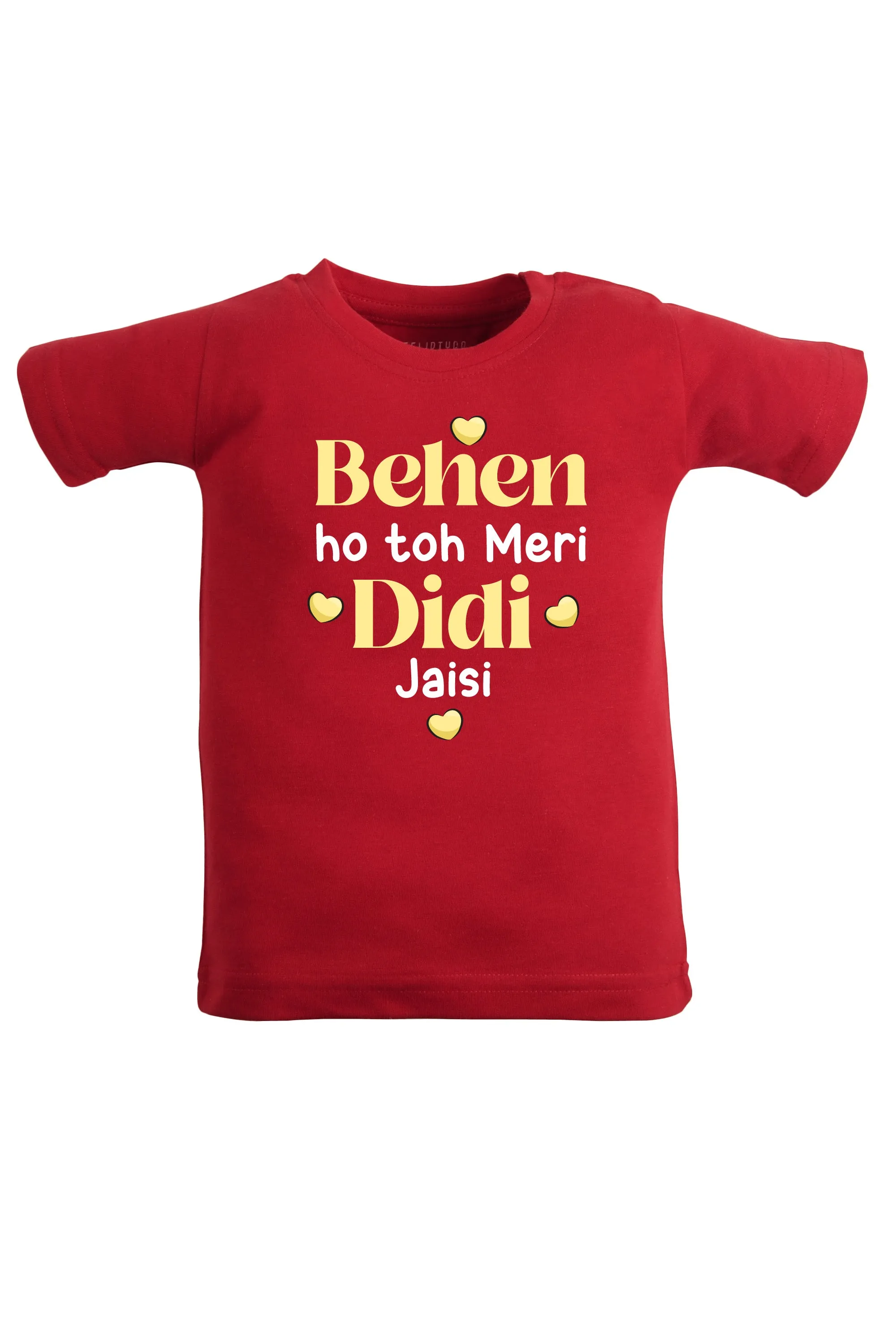 Behen Ho Toh Meri Didi Jaisi KIDS T SHIRT